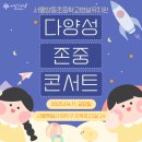 서울양동초등학교 이미지