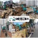큰고개로 이미지