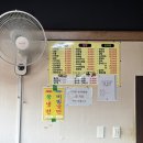 서상동144 | [경북 경산] 장산곡