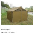쉘터 이미지