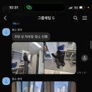 입주청소 &#39;청소잉&#39; 내돈내산 후기 🧼 🫧 🧹