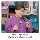 복덩이삼겹살