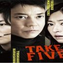 테이크 파이브(TAKE FIVE) 이미지