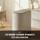 주식회사 누리에코 | 삶의 질 수직 상승! 쿠쿠 건조분쇄형 에코웨일 2L 솔직 후기