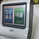(주)신도 이미지