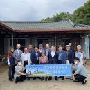 금산군보훈회관 이미지