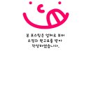 푸라닭 여수 문수점 | 여수 문수동 치킨집 바싹순살 푸라닭치킨 블랙마요알리오 치맥파티