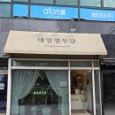 네일열두달