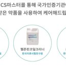 에어컨전문매장