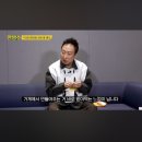세븐일레븐 노원2점 | 웨이팅하는 이장우 우불식당 우동 세븐일레븐에서 할인받아 먹어본 후기