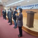 지역사회발전연구소