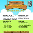 (주)금강에너지