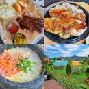 횡성 맛집 빅브라더스 내돈내산 후기 예약 메뉴 추천