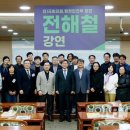 국립순천대학교 경영행정대학원 이미지