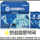 중앙정문약국 이미지