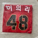 95 | 직관 필수템 ! 기아 타이거즈 24 어센틱 광주 유니폼 95 사이즈 &amp; 착샷 후기