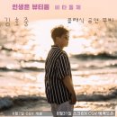 뷰티플엔터테이먼트 이미지