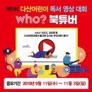 도서출판 도전