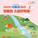 제7회 세계크리스마스문화축제 | [부산 11월 축제 2탄] 부산문화마켓과 함께 즐기는 문화누리카드 가을 나들이