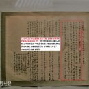 대한민국 상속비율 변천사와 원래 1/n이었던 전통 이미지