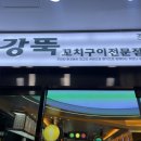 경기도 수원시 팔달구 권광로180번길 53-26 (인계동) 이미지