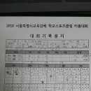 반원초등학교1-3 이미지