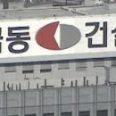 극동상사 이미지