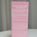 예뻐지는오늘 이미지