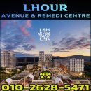 서울인제치과의원 이미지