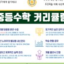 이포스학원