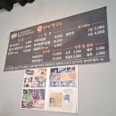 평택칼국수 | 평택 칼국수 맛집 [달인대보손칼국수]평택점 후기 | 고덕신도시 밥집,점심