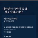 관현악 축제 이미지