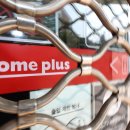 홈플러스 완산점 이미지