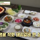 엄마집밥 이미지