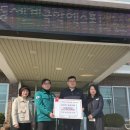 영동농업협동조합 이미지