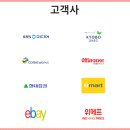 한석맨파워 이미지