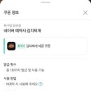 목구멍 화곡점 이미지