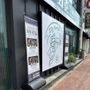 제주공항아침맛집 제주회춘 본점 내돈내산 후기