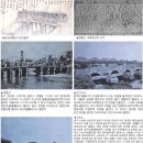 (유)청운건설 | 전진 Vol.34 [ 전시콘텐츠 ] / 2013.12
