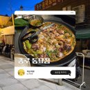 종로52길 이미지