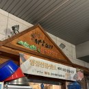 굿모닝정육식당 | 일산 | 백석역 소고기 맛집 워낭소리정육식당