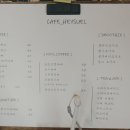 카페헤이슬 이미지