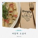 성남 경로당 | 성남 야탑 도글리 솔직후기 연속 방문하게 된 진짜 이유