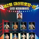대산권투체육관 네이버블로그