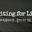 라라라이팅 이미지