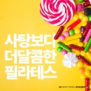 여우공간필라테스 네이버블로그