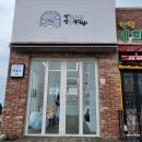티티플라이