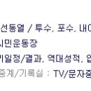 주식회사 할매손