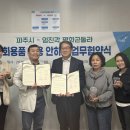 던킨도너츠파주임진각점