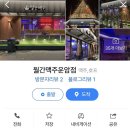 월간맥주운암점 이미지